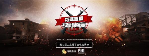 劳塔罗在前 劳塔罗在前